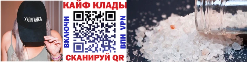 Названия наркотиков Колпашево СК кракен ONION Канабис МЕФ Бутират