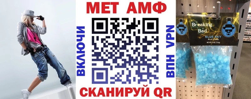 блэк спрут вход Колпашево Amphetamine Розовый купить