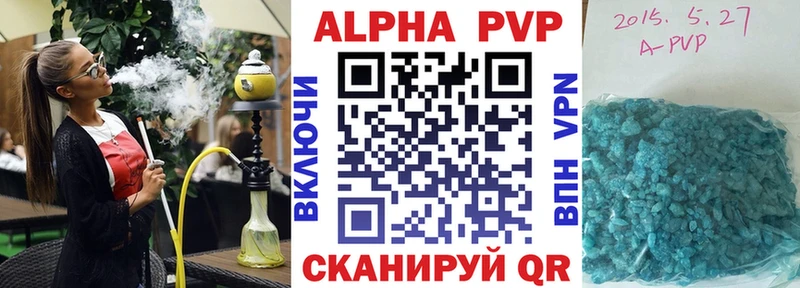 APVP Crystall Колпашево