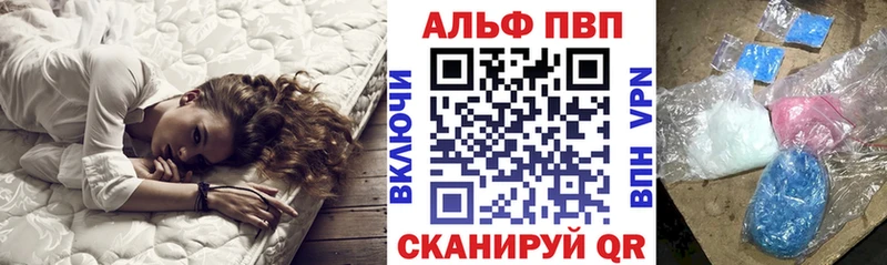 Alfa_PVP мука  Колпашево 