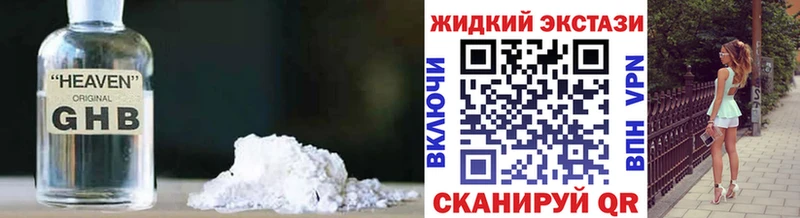 Бутират 1.4BDO Колпашево