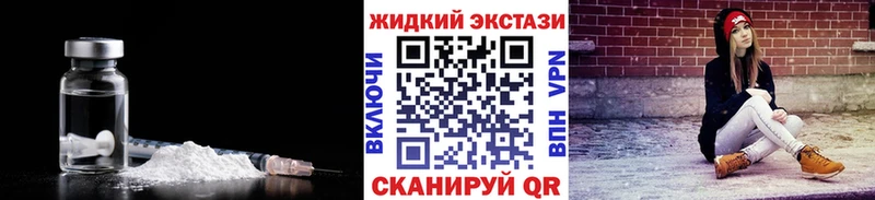 Бутират жидкий экстази  нарко площадка как зайти  Колпашево  продажа наркотиков 