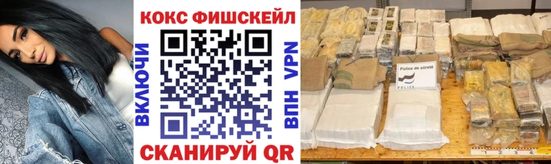 КОКАИН Боливия  KRAKEN маркетплейс  Колпашево 