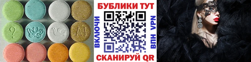 Экстази 300 mg  Колпашево 