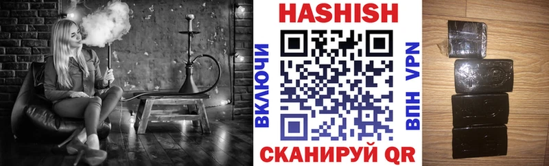 Гашиш хэш  где найти   Колпашево 