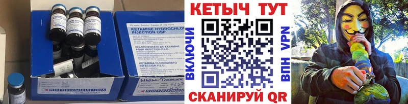 ОМГ ОМГ ССЫЛКА  Колпашево  Кетамин ketamine 