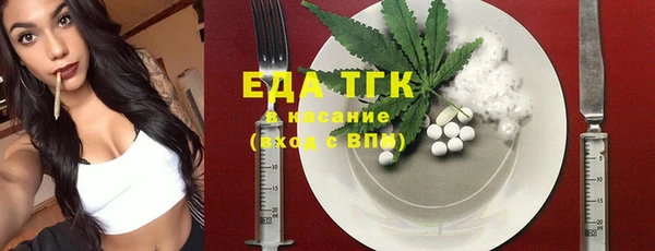 бошки Армянск