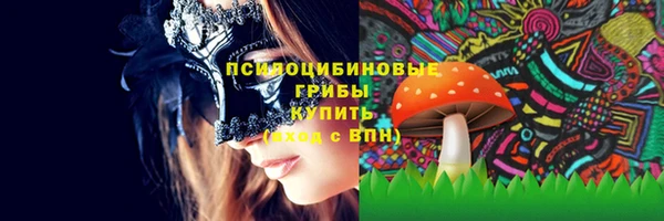 кокаин Арсеньев
