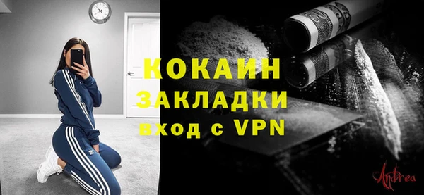 кокаин Арсеньев