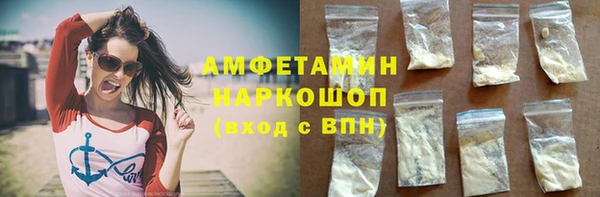 мяу мяу мука Аркадак