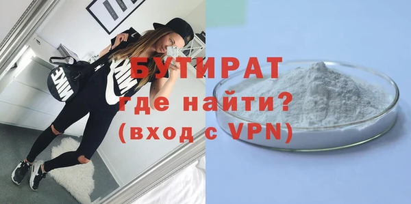 бошки Армянск