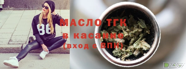 мяу мяу мука Аркадак