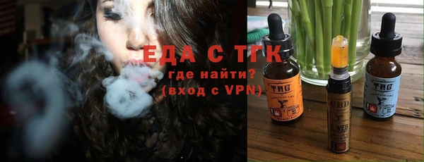 кокаин Арсеньев