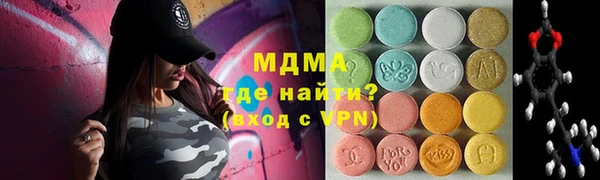 мяу мяу мука Аркадак