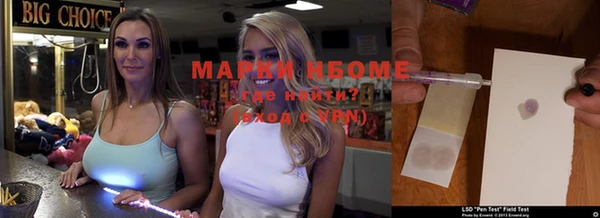 мяу мяу мука Аркадак