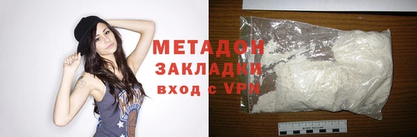кокаин Арсеньев
