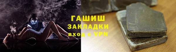 кокаин Арсеньев