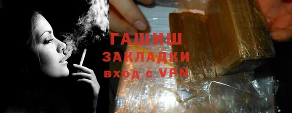 мяу мяу мука Аркадак