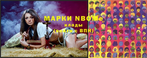 бошки Армянск