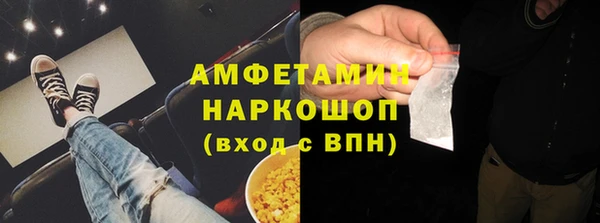мяу мяу мука Аркадак