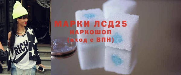 кокаин Арсеньев