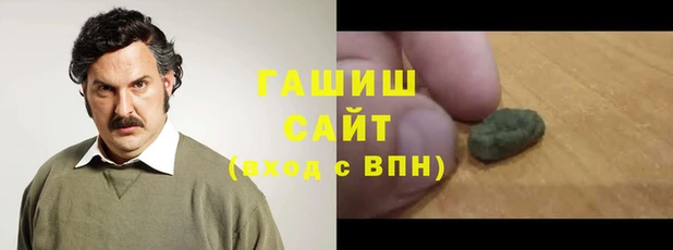 бошки Армянск