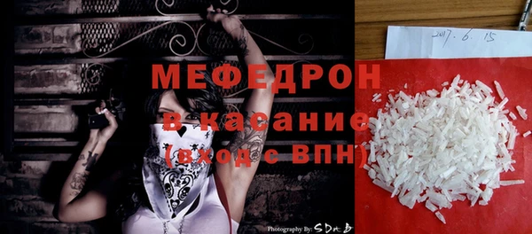 кокаин Арсеньев