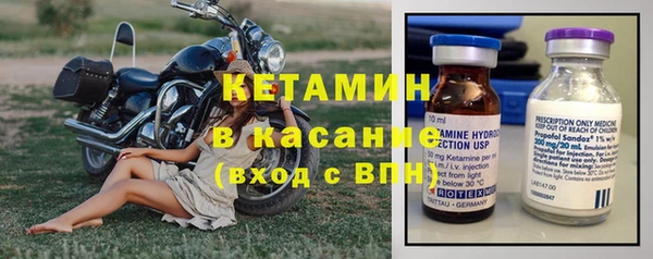 кокаин Арсеньев