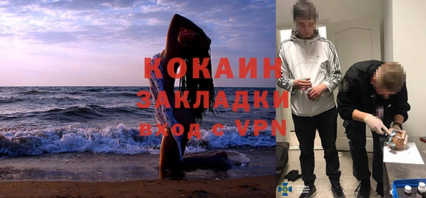 кокаин Арсеньев
