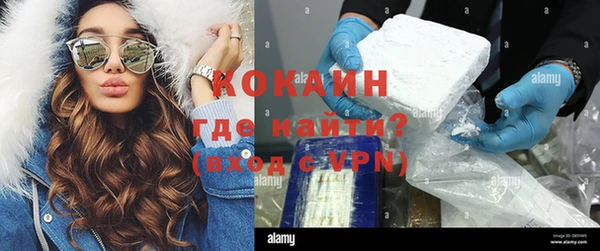 кокаин Арсеньев