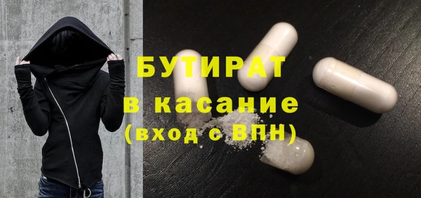 мяу мяу мука Аркадак