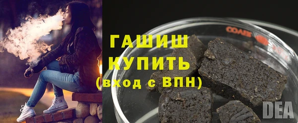 кокаин Арсеньев