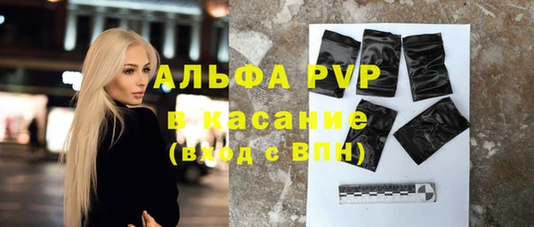 бошки Армянск