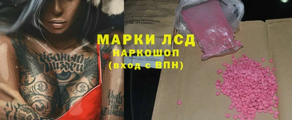 кокаин Арсеньев