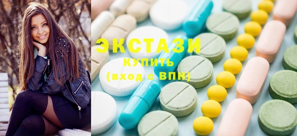 мяу мяу мука Аркадак