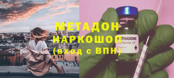 бошки Армянск
