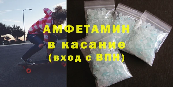 бошки Армянск