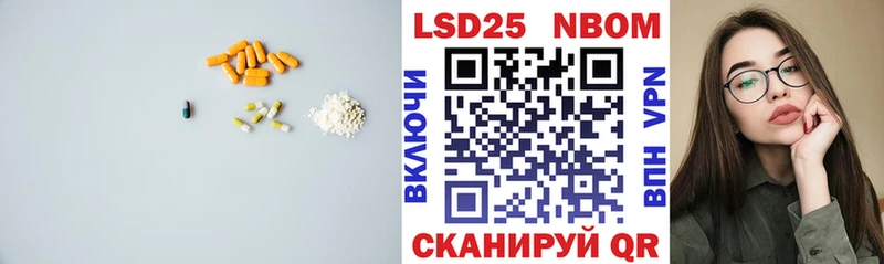 Лсд 25 экстази ecstasy  Колпашево 