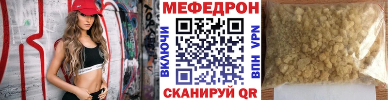 цена Колпашево МЯУ-МЯУ 4 MMC