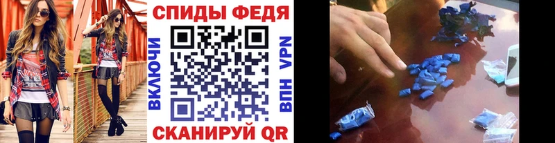 магазин продажи   Колпашево  Метамфетамин Декстрометамфетамин 99.9% 