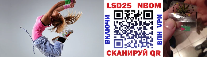 Марки N-bome 1500мкг  купить  цена  Колпашево 