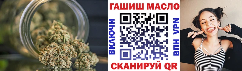 ТГК гашишное масло  Колпашево 