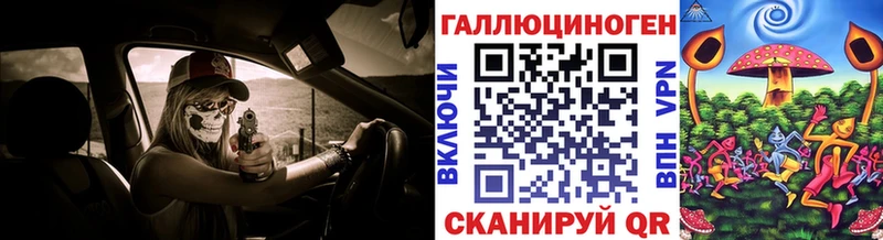 Псилоцибиновые грибы Psilocybe  купить наркоту  Колпашево 