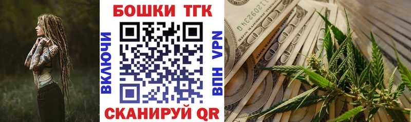 Каннабис тримм  Колпашево 